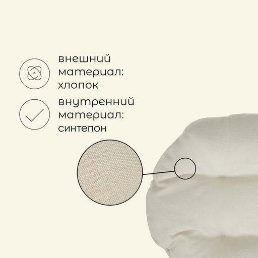 Подушка для гамака maclay