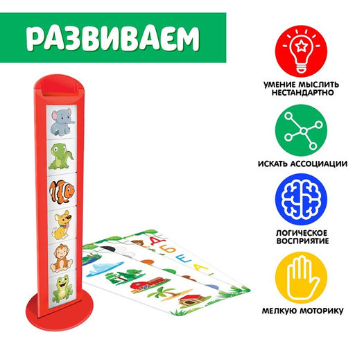 Развивающий набор Зверушки в ряд - Iq-zabiaka фото 3