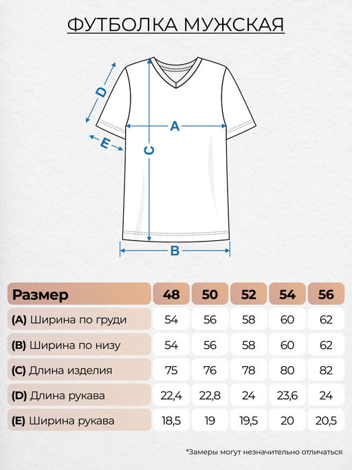 Футболка мужская 54255 Lets go - Let's go фото 11