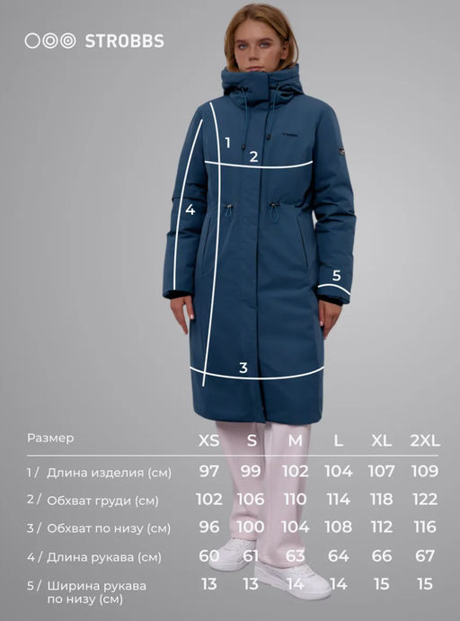 T3413-14 пуховик женский - Strobbs фото 14