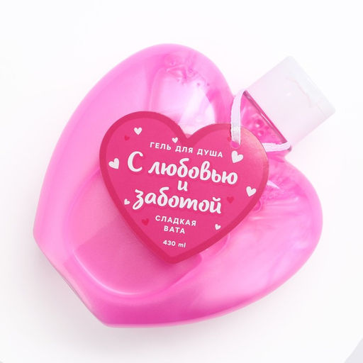 Гель для душа С любовью и заботой, 430 мл, аромат сладкой ваты, Чистое счастье  фото 6