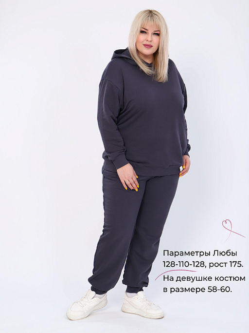 РАСПРОДАЖА Костюм Лилу с кашкорсе_360/серый - Ihomelux фото 23