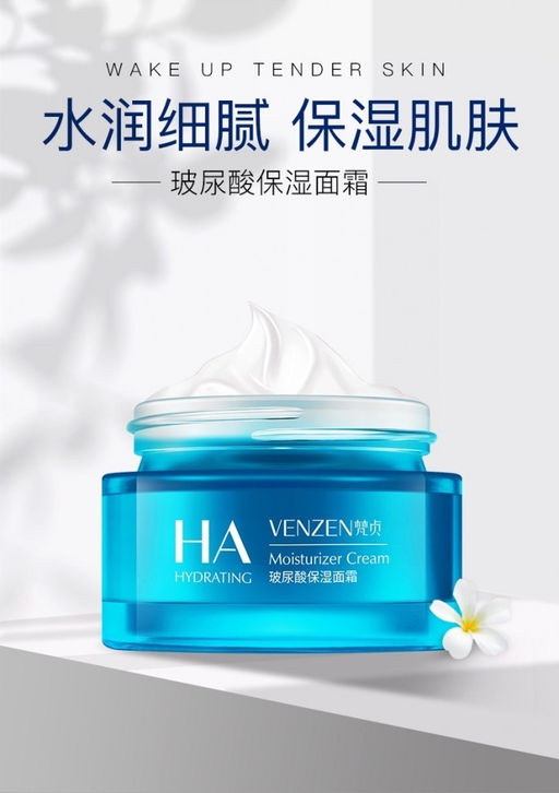 VEZE Увлажняющий крем для лица с гиалуроновой кислотой Hyaluronic Acid,50гр