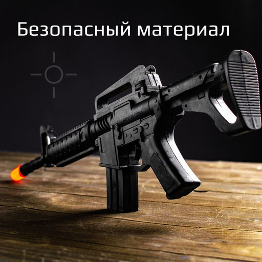 Автомат - трещотка «Рокот»