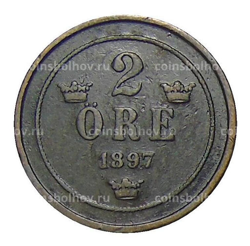 Монета 2 эре 1897 года Швеция