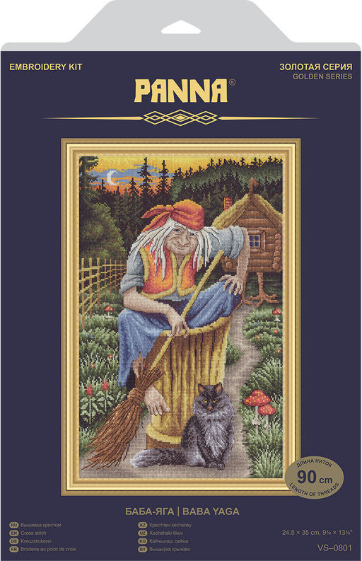 Набор для вышивания PANNA Золотая серия VS-0801 Баба - Яга 24.5 х 35 см