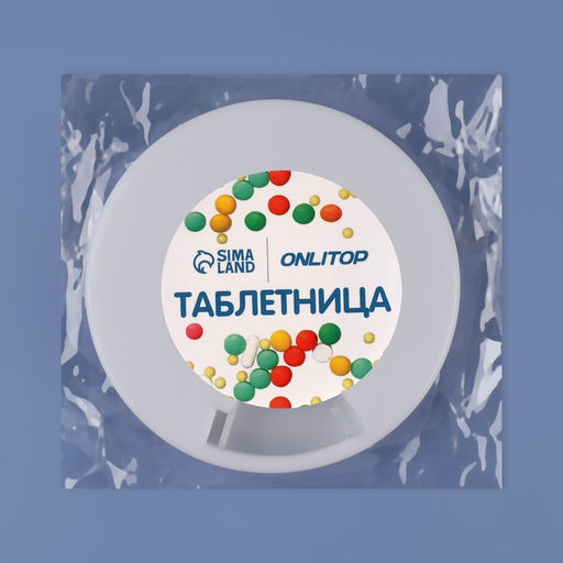Цена за 5 шт. Таблетница Be Well, d=9×1.2 см, 7 секций, белая