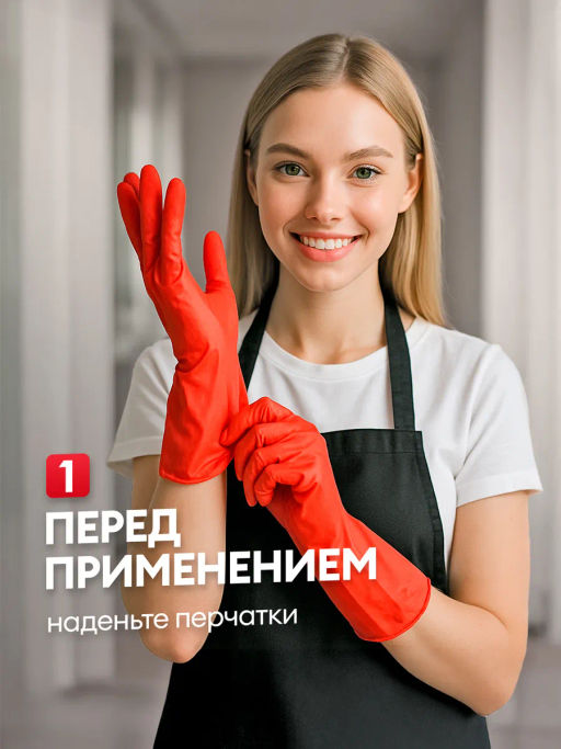 GRASS Белизна гель 700 мл "ВСЕ в 1"