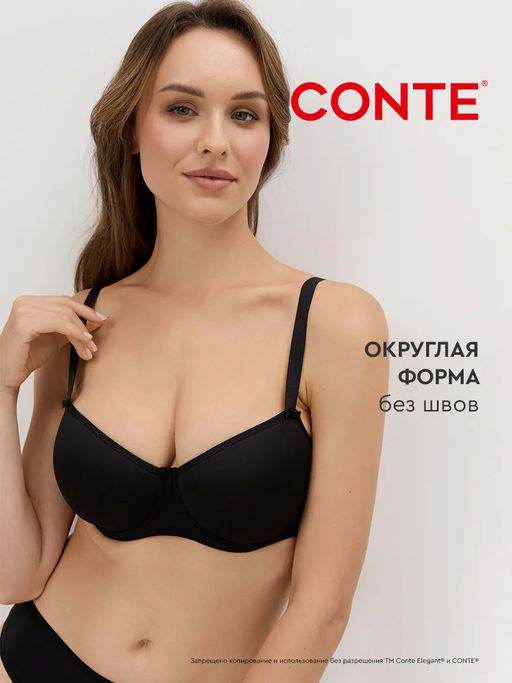 CONTE Бюстгальтер DAY BY DAY RB0001 - Conte elegant фото 58