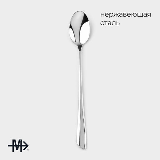 Ложка десертная из нержавеющей стали Magistro Эми, длина 19 см, цвет серебряный  фото 8