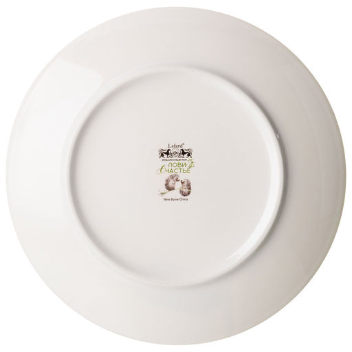 НАБОР ТАРЕЛОК ЗАКУСОЧНЫХ LEFARD ЛОВИ СЧАСТЬЕ 2ШТ. 20,5 СМ  фото 7