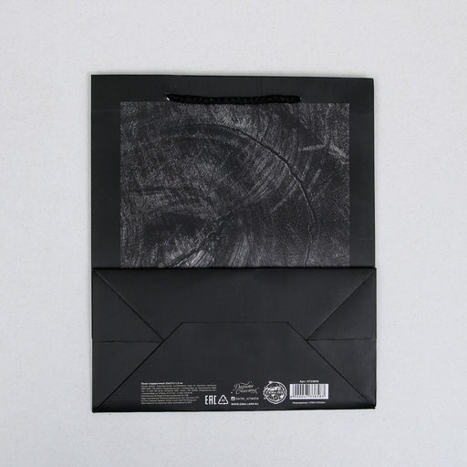 Цена за 2 шт. Пакет подарочный ламинированный, упаковка, Wood style, ML 23×27×11.5 см