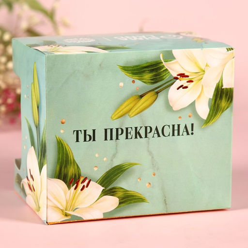 Подарочный набор «Расцветай от любви. 8 марта», чай чёрный с лесными ягодами 50 г, кружка