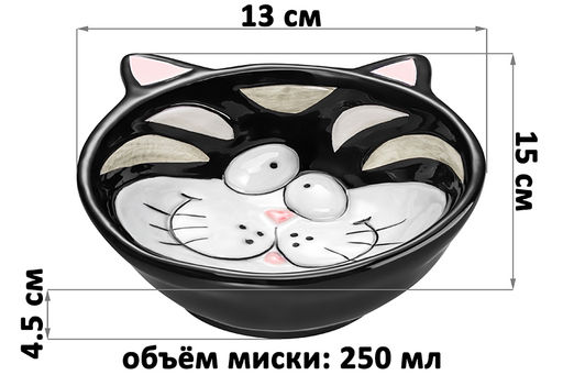 Миска для домашних питомцев 250 мл 15*13*4,5 см Котик, черный, керамика - Elan gallery фото 2