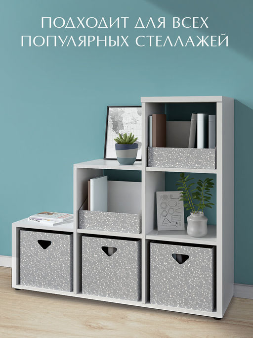 VAL BT-G-VP-300 Лоток - органайзер для бумаг, 30*23*20 см., набор 2 шт., BOTANIC GREY, шт - Valiant фото 6