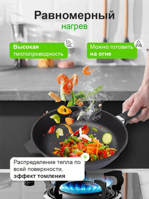 Сковорода литая чугунная 280*60 со съемной бакелитовой ручкой с8060 - Камская посуда фото 5