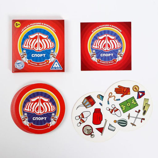 Настольная игра Дуббль Спорт, 20 карт - Лас играс фото 2