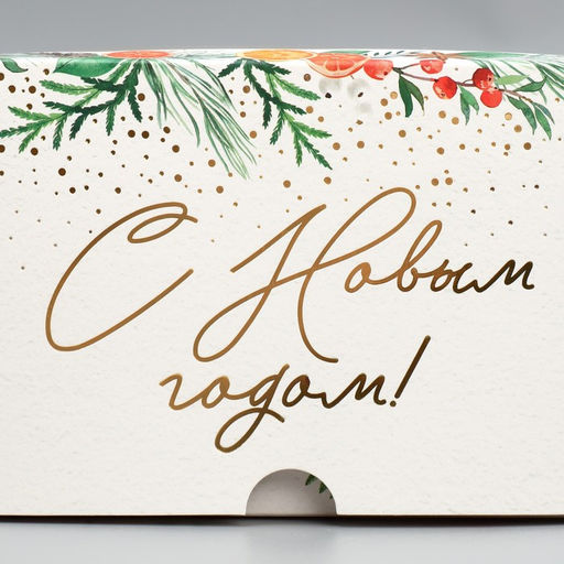 Цена за 5 шт. Коробка складная на 2 капкейка с окном «С Новым годом!», мандарины, 10×16×10 см