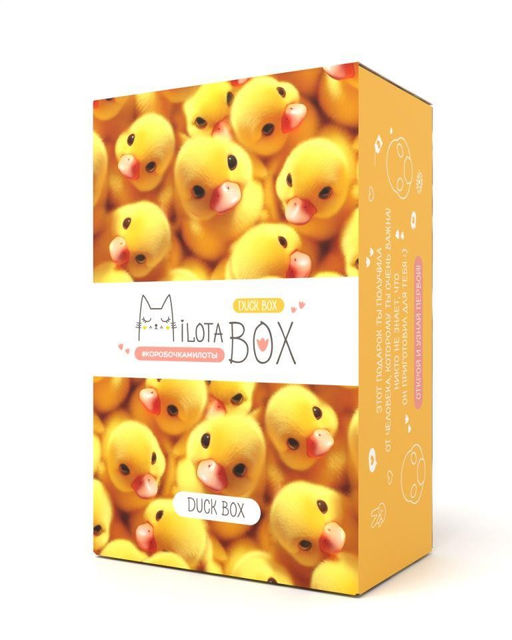 MilotaBox mini Duck - MILOTA BOX фото 4
