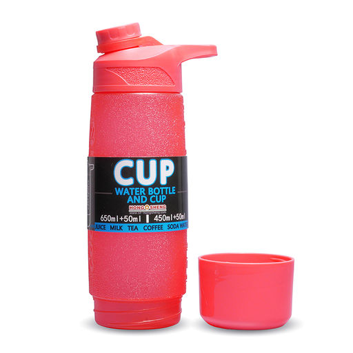 Бутылка "Cup" 700 мл.