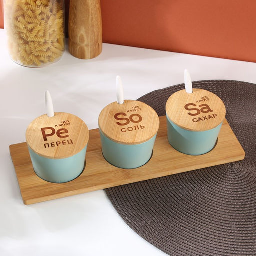 Банки керамические для хранения «+100 к вкусу», 250 мл, 3 шт