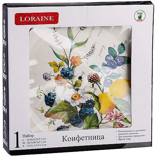 60155 Конфетница 3-х ярусная Лесные ягоды с лимонами доломит/ металл LR (х16) - Mayer&boch фото 4