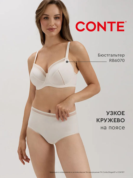 CONTE Трусы "слип" NUANCE RP2064 пастель