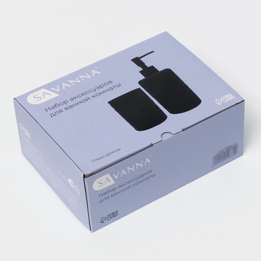 Набор аксессуаров для ванной комнаты SAVANNA, 2 предмета, дозатор, стакан, чёрный фото 9