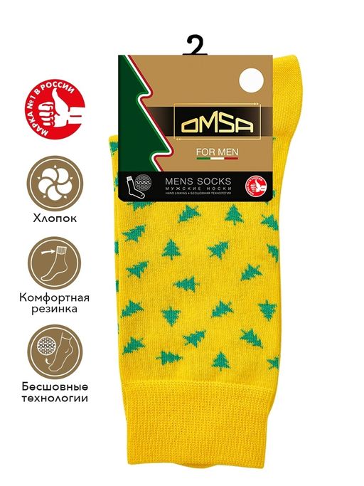 OMSA STYLE 507 (Ёлочки) NEW YEAR - giallo  фото 4