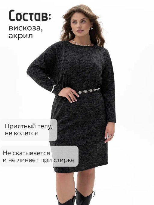 Платье жен.арт.1209-4,черное - Binita фото 9