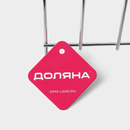 Подставка для крышек Доляна, 4 секции, 22×18×14 см, хромированная