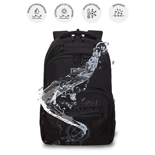 RU-630-3 Рюкзак - Grizzly фото 21