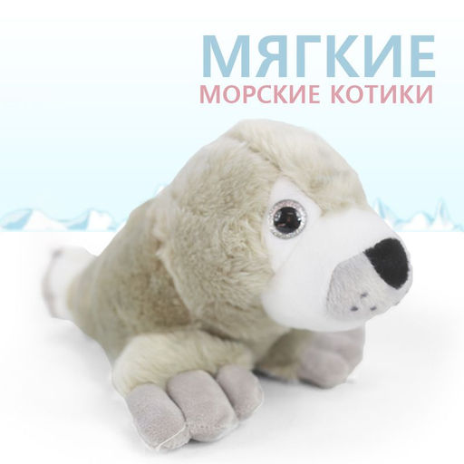Мягкая игр Тюлень серый размер см 47x26x21 - Buro фото 2