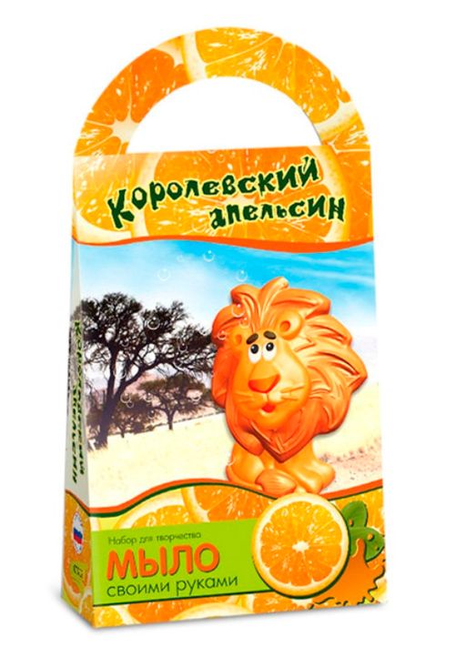 Развивашки.С0202 Мыло своими руками "Королевский апельсин" с формочкой Лев /44