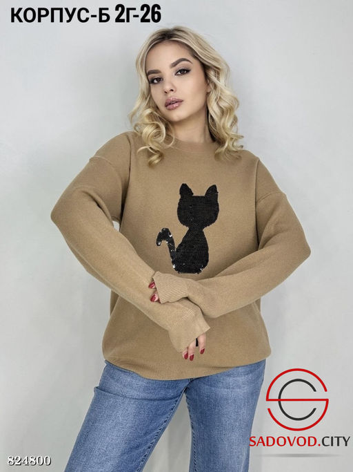 Кофта женская с рисунком