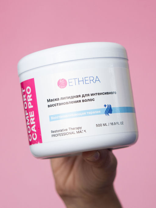 ETHERA Профессиональная липидная маска для интенсивного восстановления волос, 500 мл