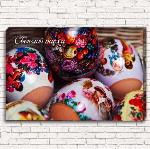 Скатерть Пасхальная коллекция 13 Габардин 145*200 см - Ros-decor фото 3