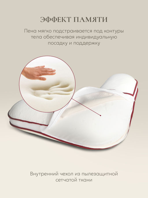 Подушка "BOOMERANG MF", 65х65х25, ЕС-5225