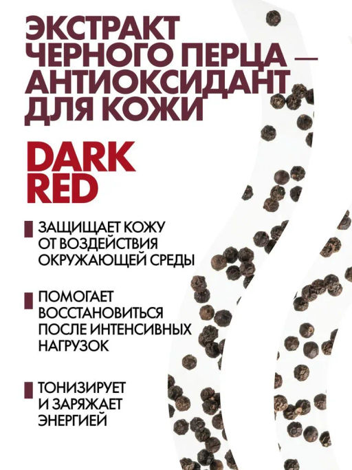 Новинка! Zollider Гель для душа Dark Red for men 370 мл