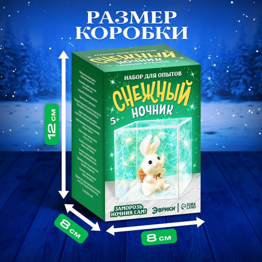 Снежный ночник своими руками Кролик - Эврики фото 13