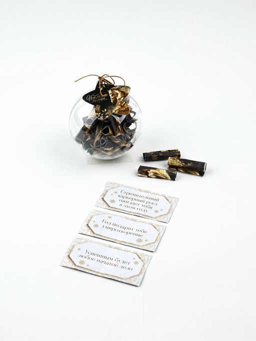 Новогодний шар ёлочный с пожеланиями «Исполнения желаний», 30 свитков