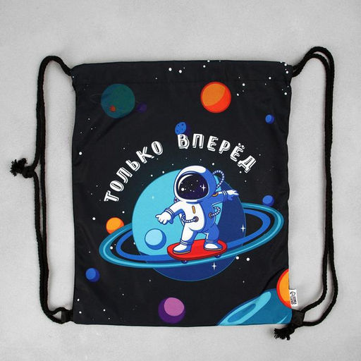 Сумка для обуви Только вперёд!, текстиль, размер 41х34 см - Artfox фото 7