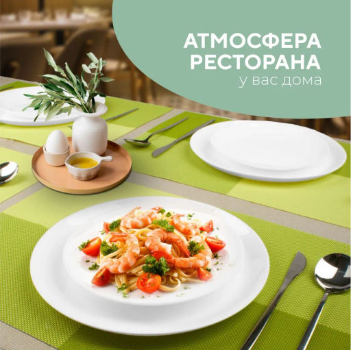 Набор столовый Дивали DIWALI WHITE 18 предметов арт.V6724 /Люминарк/ - Luminarc фото 13