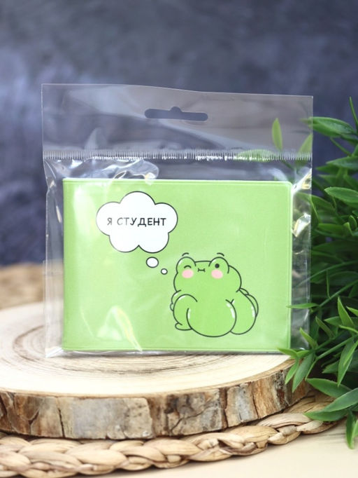 Обложка для студенческого Frog, плотность 600 мкм