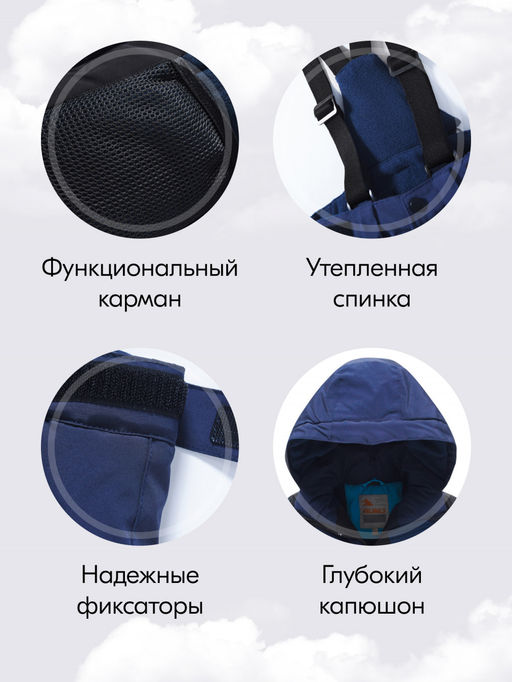 Горнолыжный костюм до -25С - Valianly фото 2