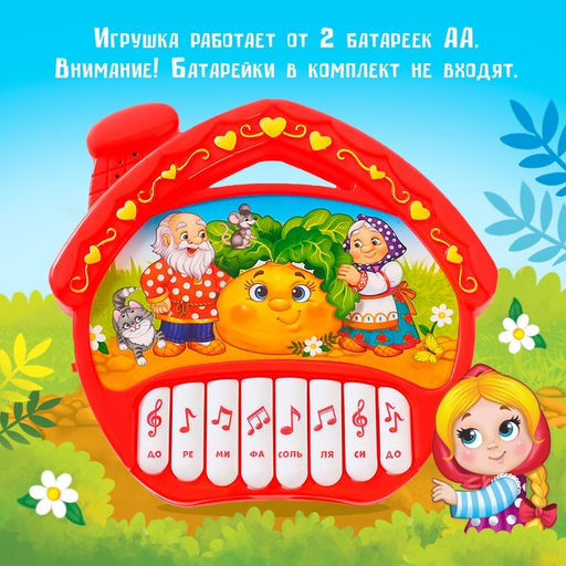Музыкальная игрушка-пианино Любимые сказки, звук, батарейки, цвет красный - Zabiaka фото 5