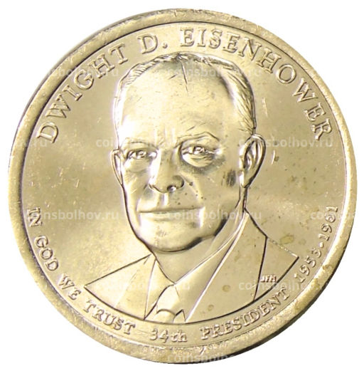 Монета 1 доллар 2015 года D США 34-й президент США Дуайт Эйзенхауэр