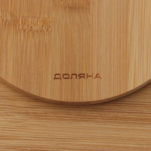 Блюдо для подачи вращающееся Доляна Striata, d=28 см, бамбук  фото 6