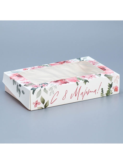 Цена за 5 шт. Кондитерская упаковка, коробка с ламинацией «С 8 марта», 20×12×4 см
