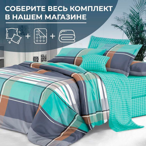 Наволочка 50*70 см, сатин Престиж, на молнии (Эдгар основа) - Ивановотекстиль фото 2